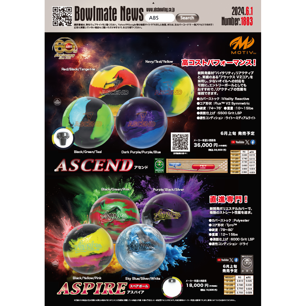 ascenddarkpurplepurpleblue_02