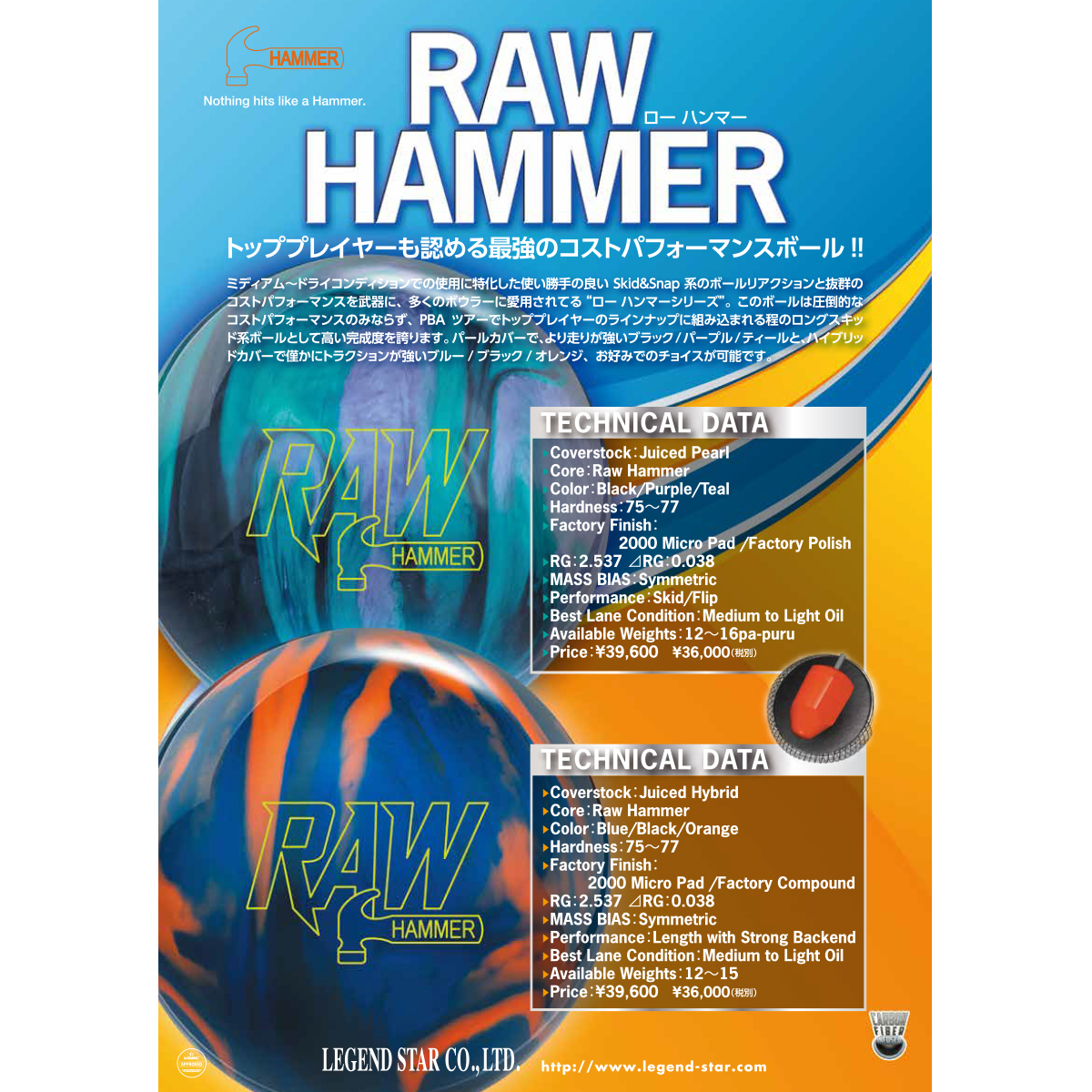 rawhammerteal_02